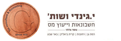 י. גינדי ושות'